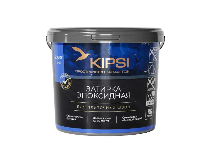 Эпоксидная затирка KIPSI — готовые цвета