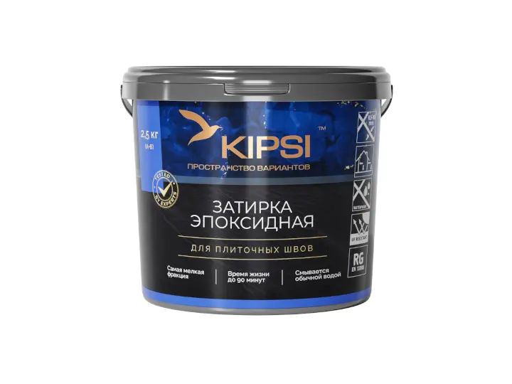 Эпоксидная затирка KIPSI, упаковка 2,5 кг